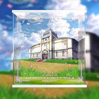 ルイズ Finale ウエディングドレス Ver. ルイズ Finale ウエディングドレス Ver.